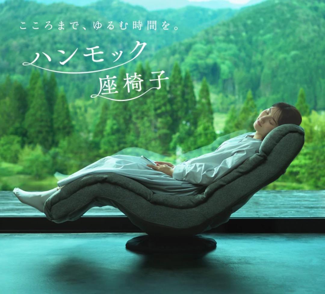 ハンモック座椅子　座椅子生活　水素吸入にも最適