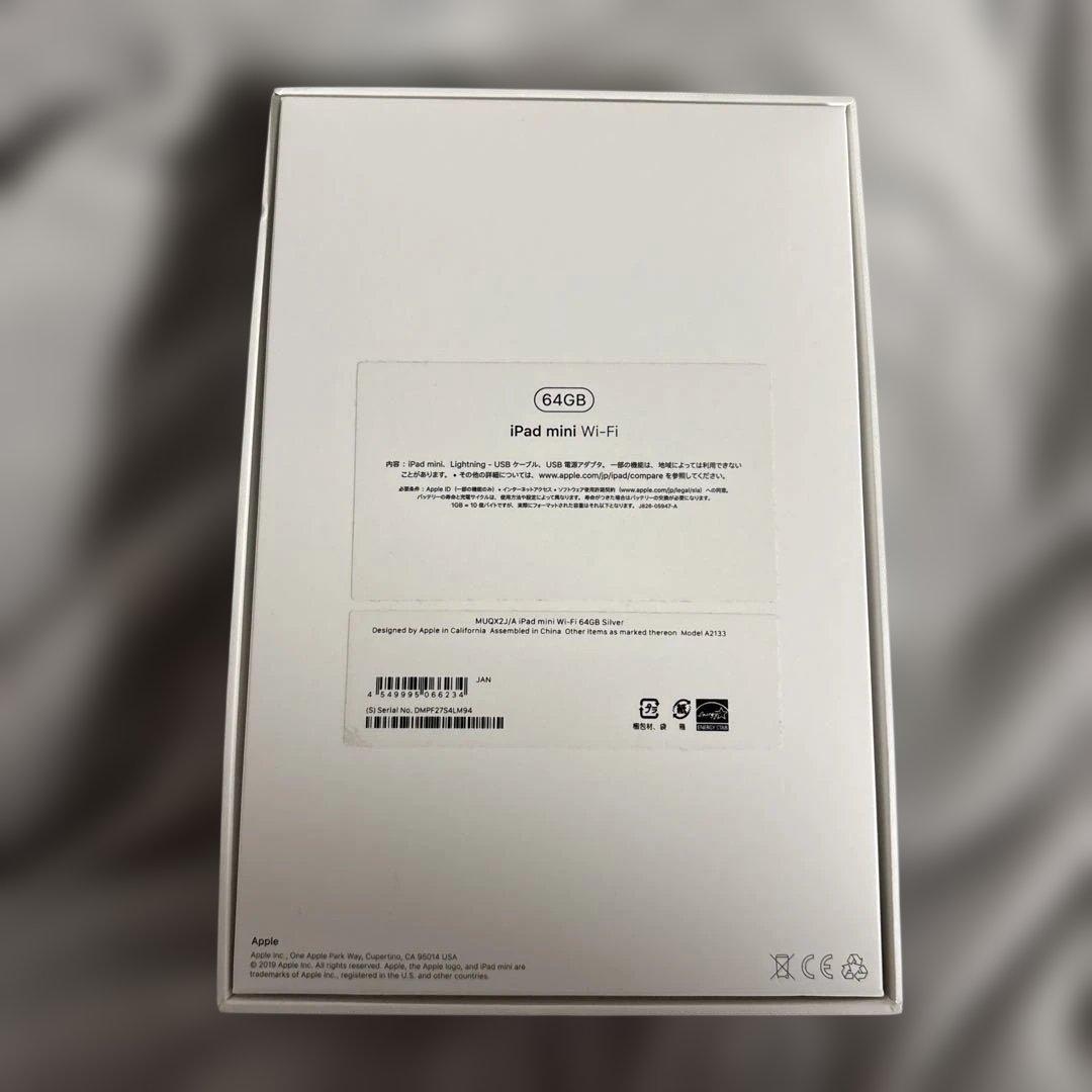 Apple iPad mini 第5世代 64GB シルバー