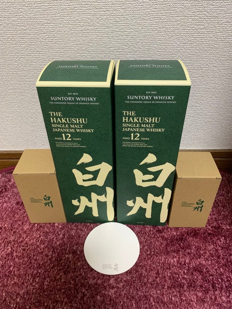 白州12年700ml 2本／テイスティンググラス 2個／コースター 1枚