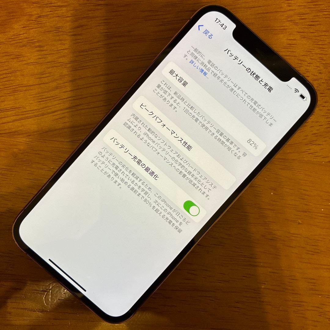 Apple＊iPhone＊12 Pro＊128GB＊バッテリー最大容量82%