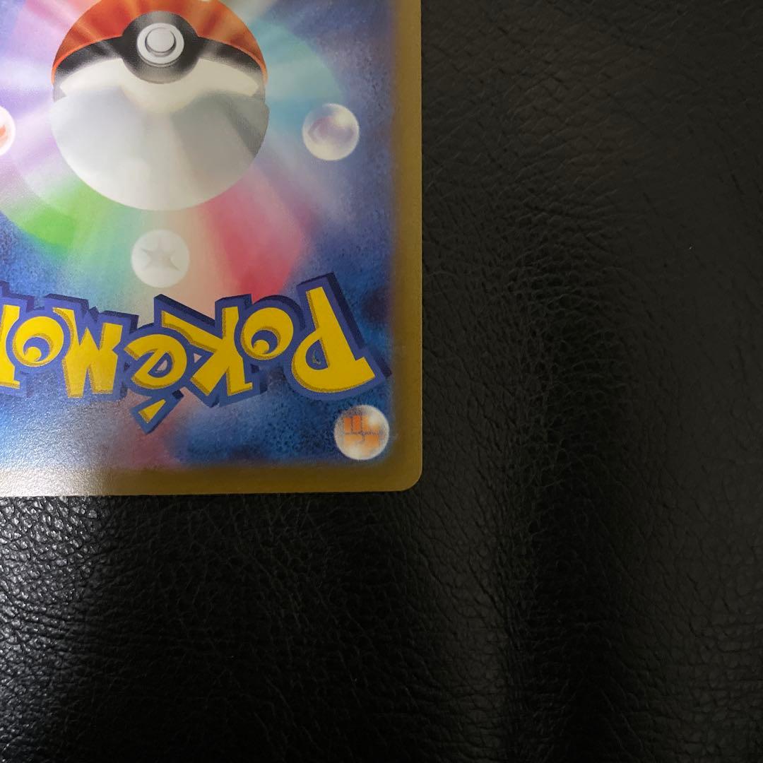 アルセウスvstar ur