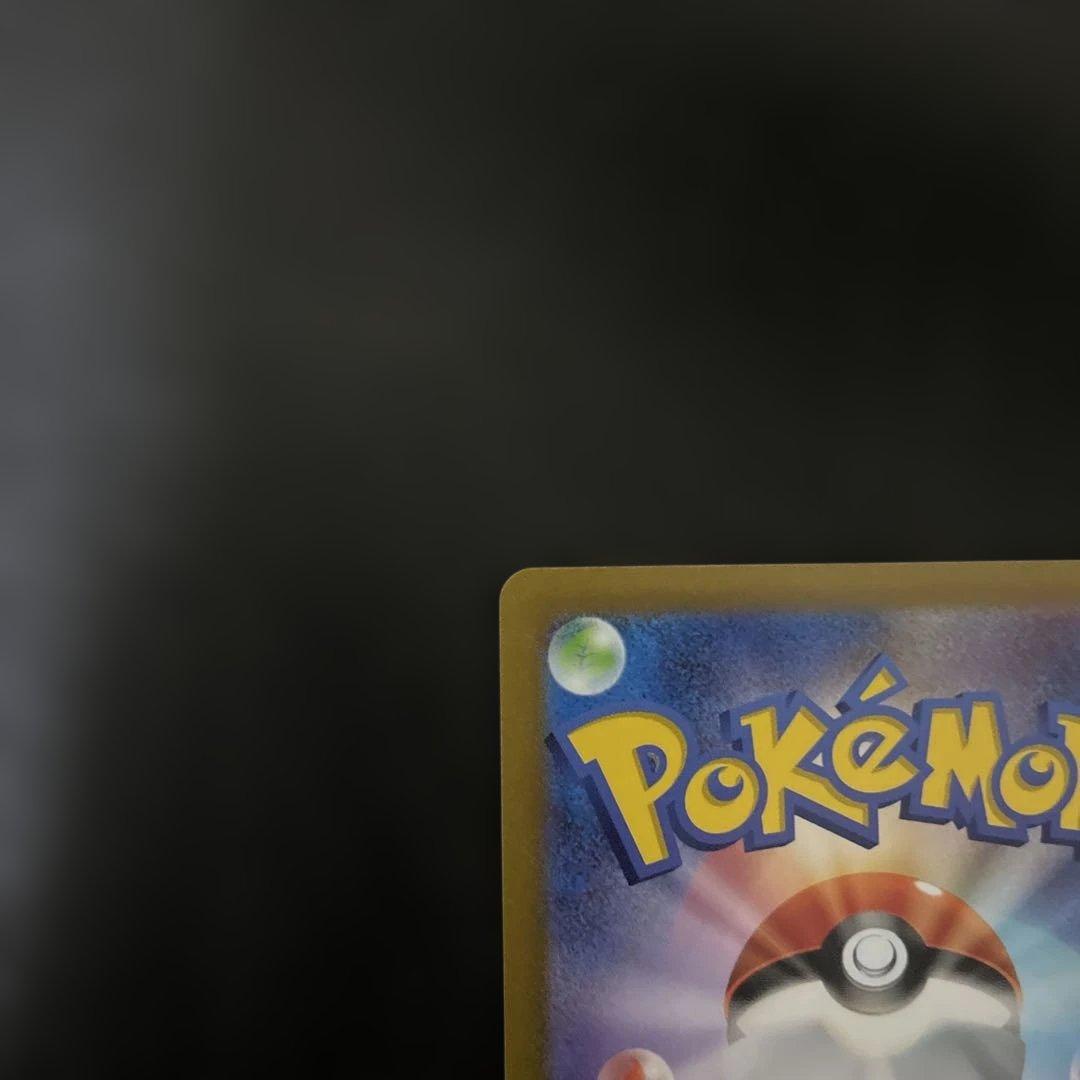 アルセウスvstar ur