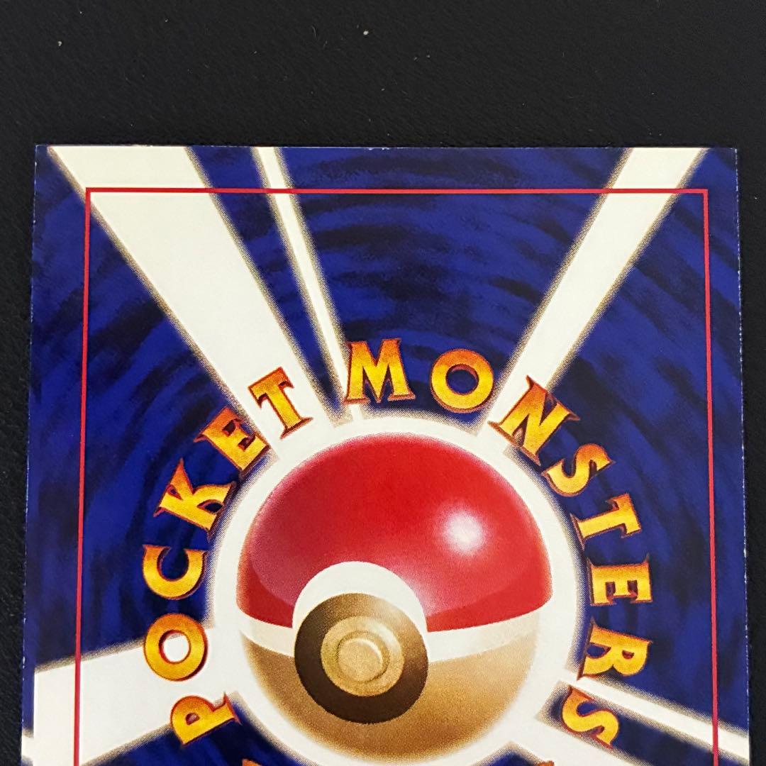 ポケモンカード　ニドキング　スクエアカット　旧裏