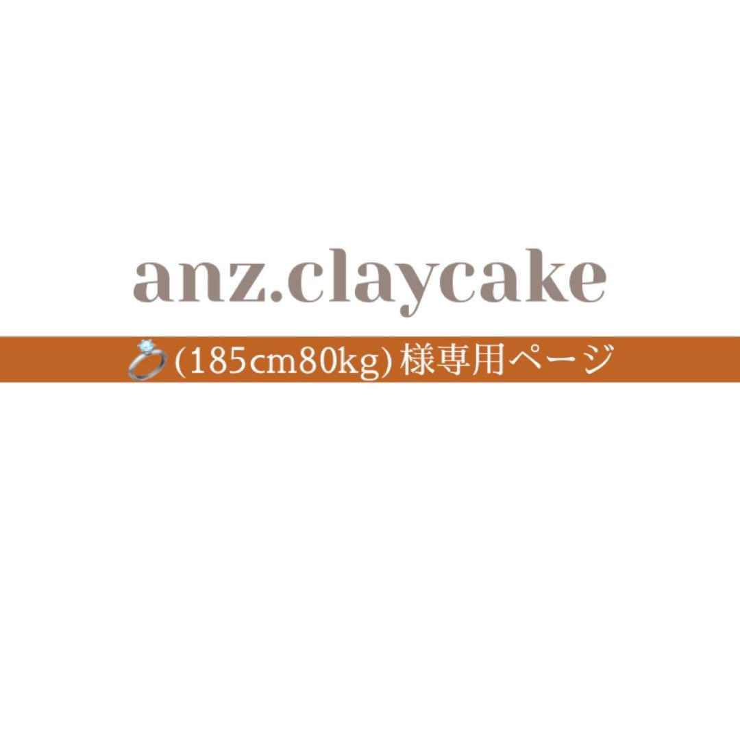 185cm80kg_ページ