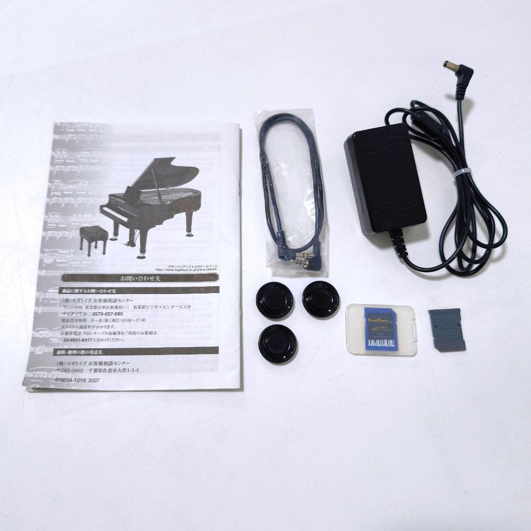 【送料無料】セガトイズ グランドピアニスト プラス カートリッジ