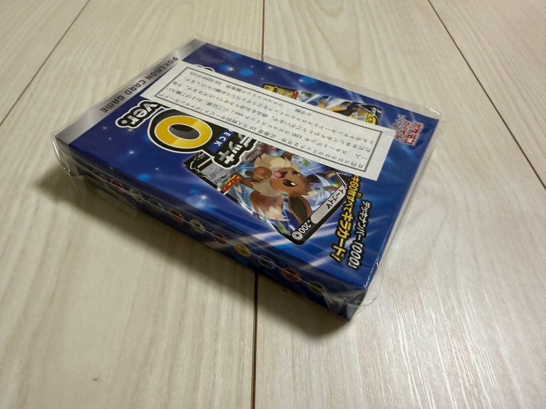 スタートデッキ100 コロコロコミックver ポケモンカード　ポケカ