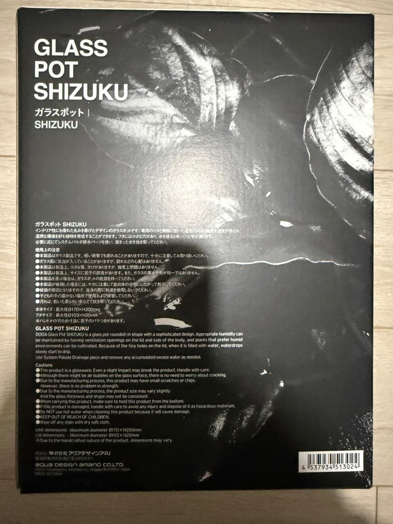 DOOA ガラスポット SHIZUKU & MAGNET LIGHT Gセット