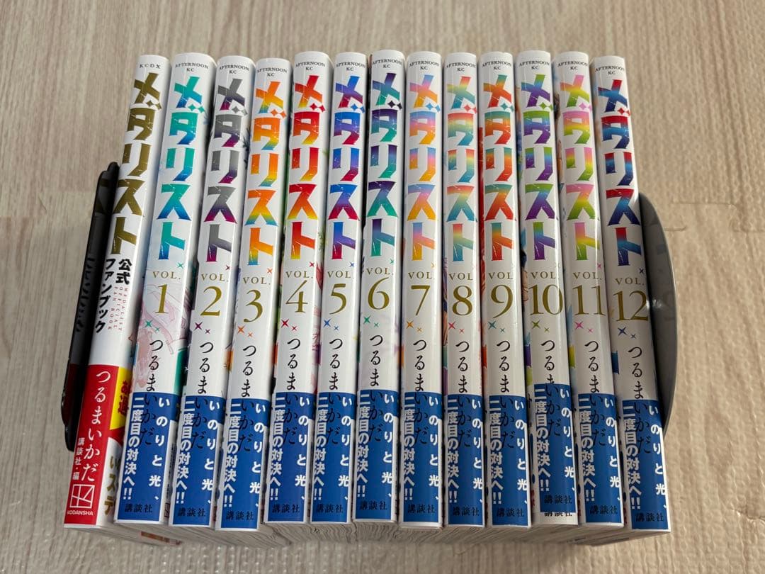 【匿名配送】【美品】メダリスト 1〜12巻