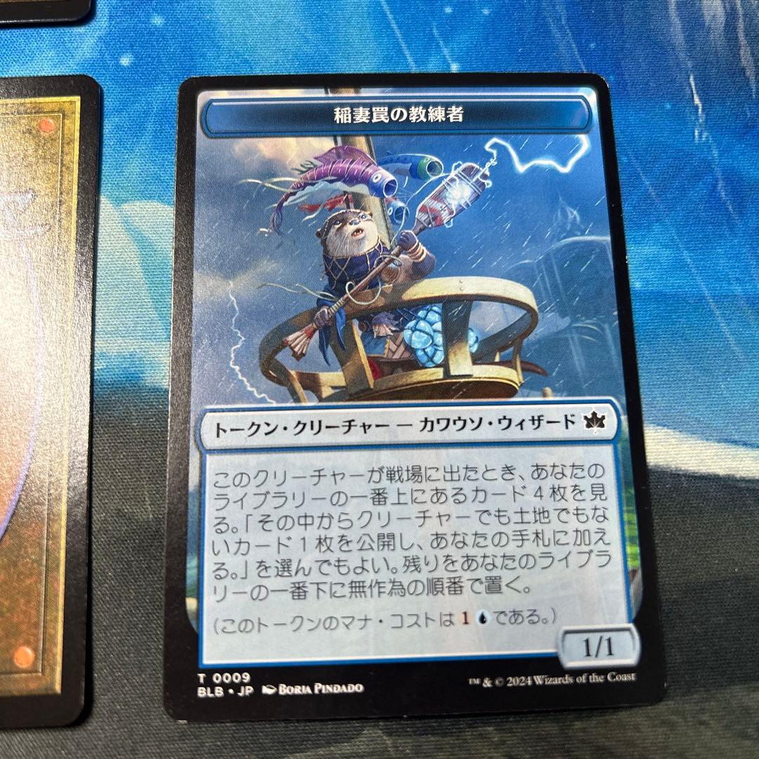 mtg 稲妻罠の教練者 日ショーケースfoil4枚　おまけあり