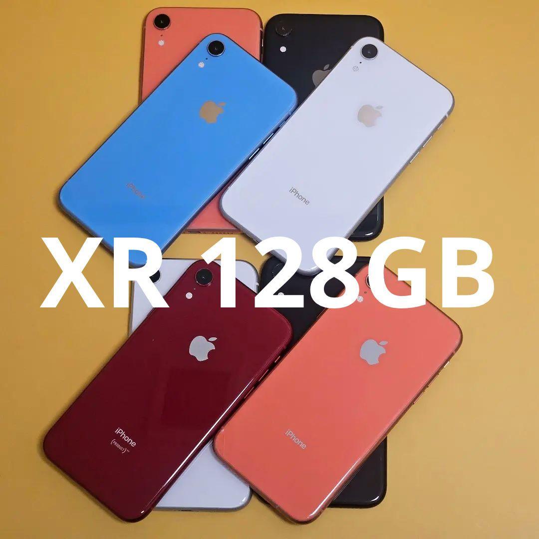 iPhone XR 128GB 7台セット