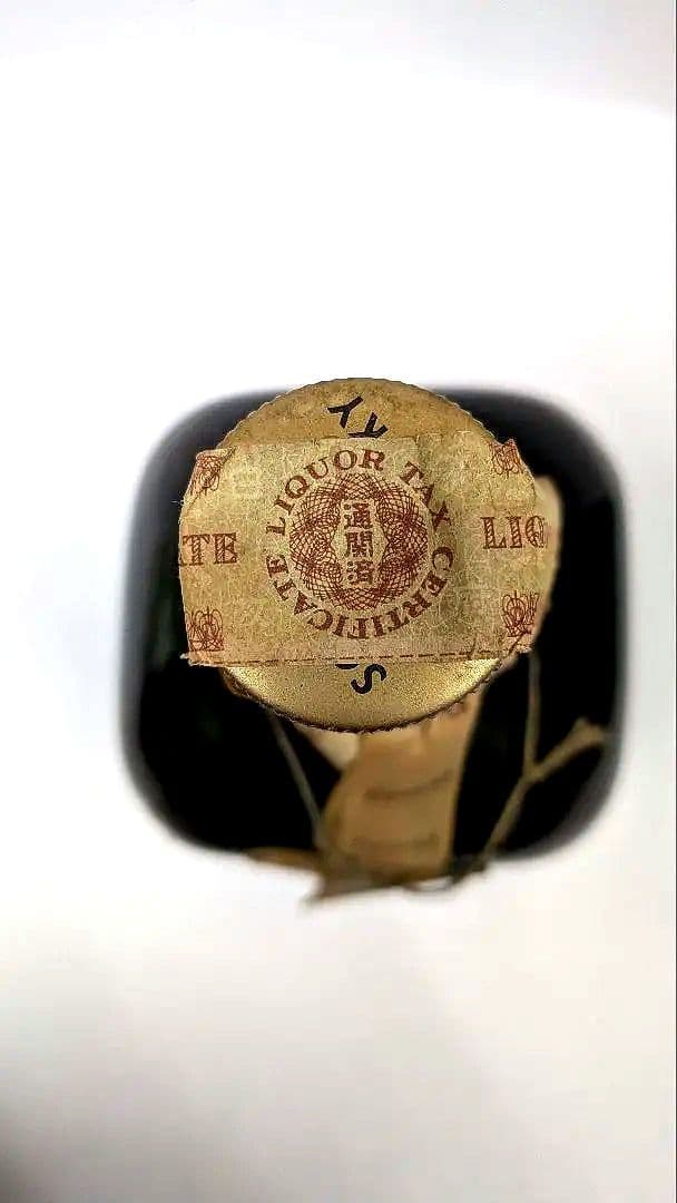 【古酒】【未開栓】 ネプラスウルトラ 760ml 特級 通関帯 ※値下げ交渉不可