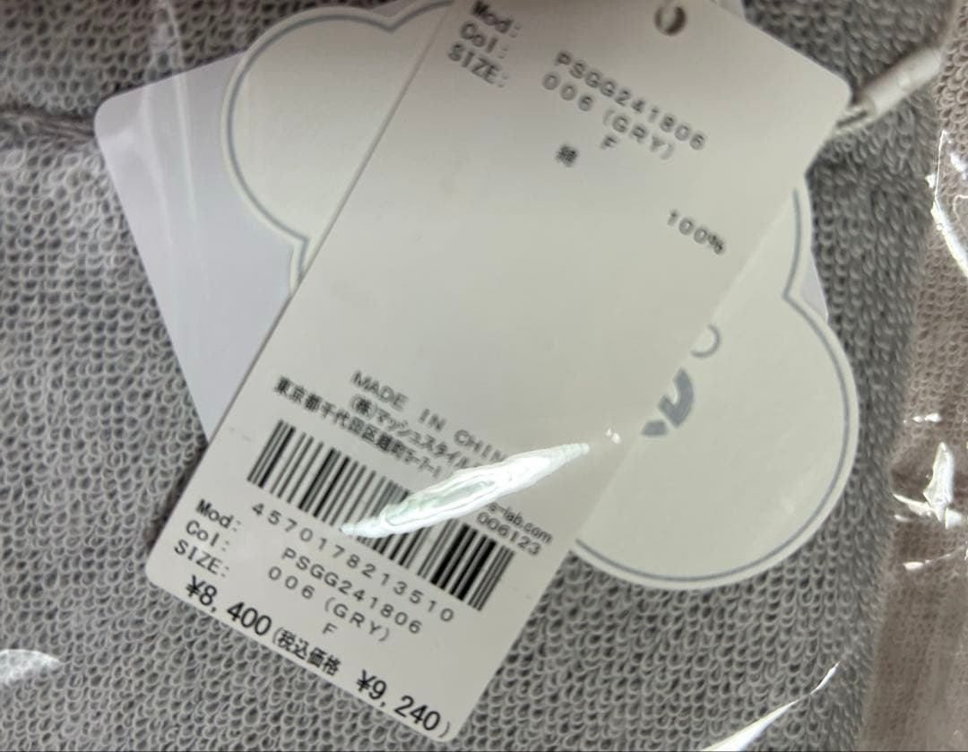 新品タグ付GELATO PIQUEシングルタオルケット　ピンクリボン1枚