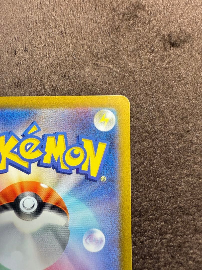 リザードンex SAR 349/190 シャイニートレジャー