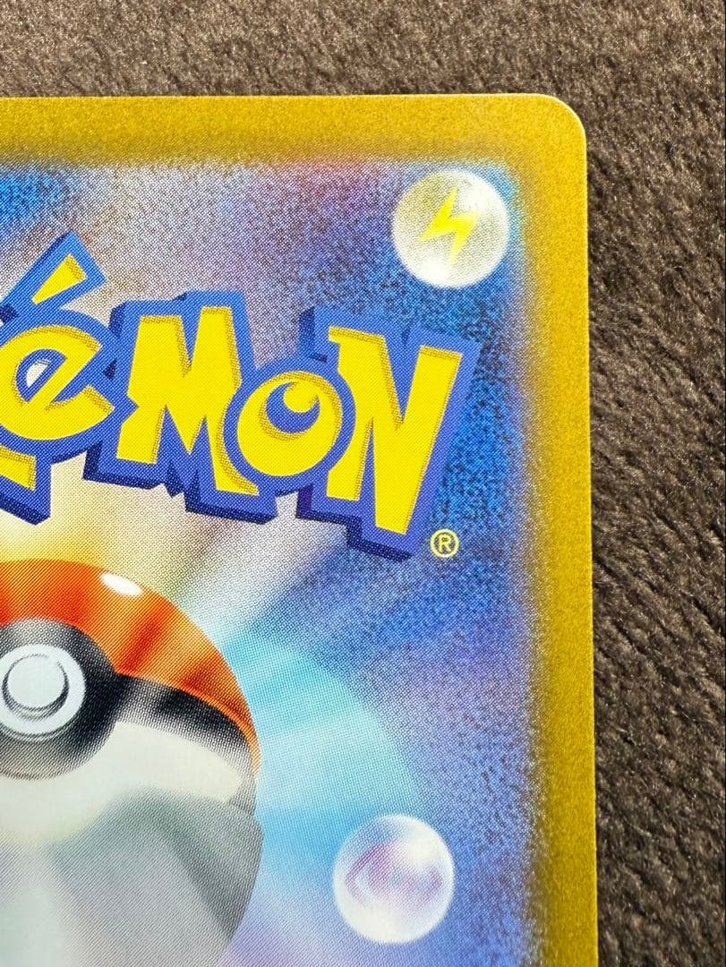 リザードンex SAR 349/190 シャイニートレジャー