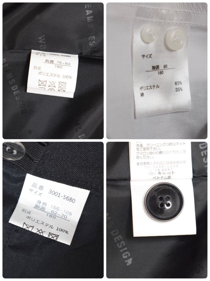 waltz BEAMSDESIGN フォーマルスーツ　卒業　　冠婚葬祭　160黒