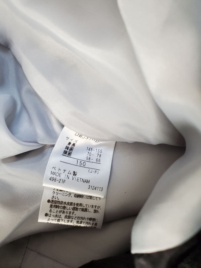 DESCENTE スキーウェア　上下セット　調整機能付き　150