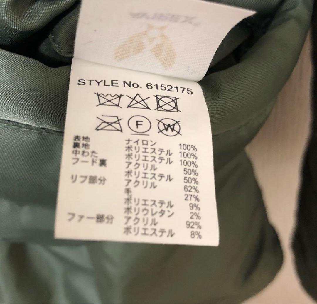 AVIREX N-3B ジャケット コマーシャル