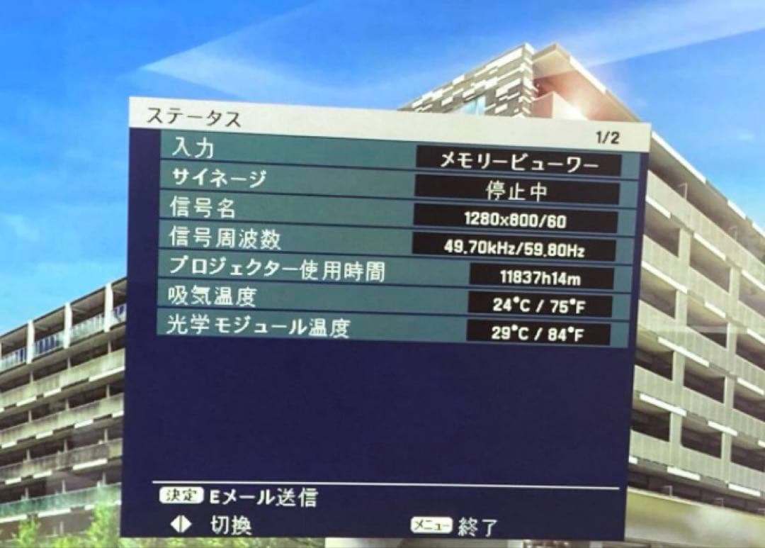 PANASONIC NTN91000W スペースプレーヤーランプ最大8000時間