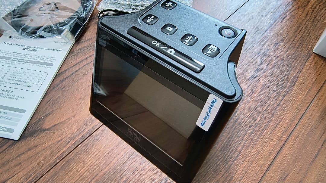 サンワサプライ　フィルムスキャナー400-SCN058