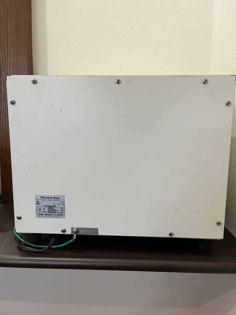 タイジ株式会社ホットキャビ