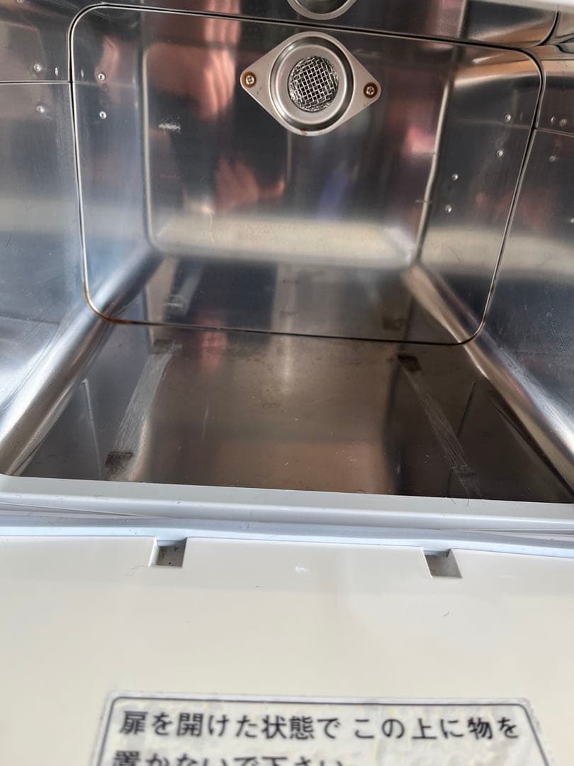 タイジ株式会社ホットキャビ