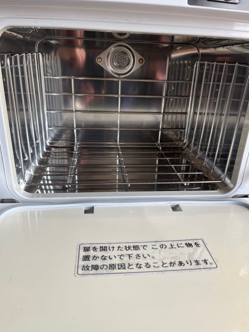 タイジ株式会社ホットキャビ