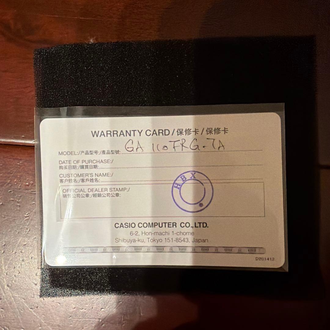 時計 G shock asap ferg