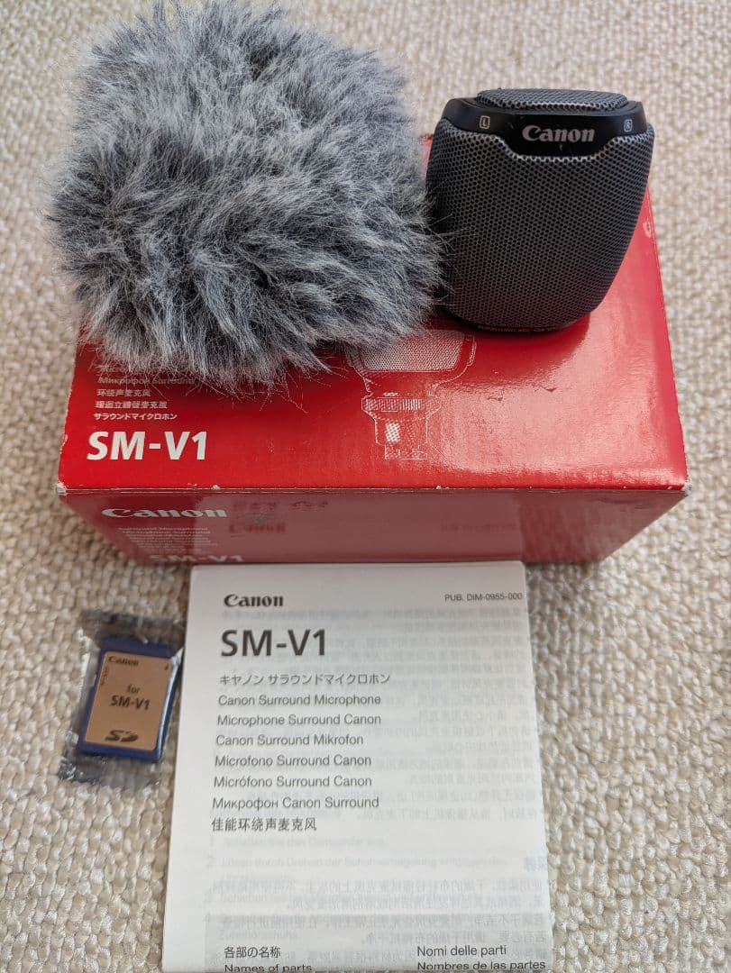 Canon IVIS HF M51 HDビデオカメラ/サラウンドマイクロホン