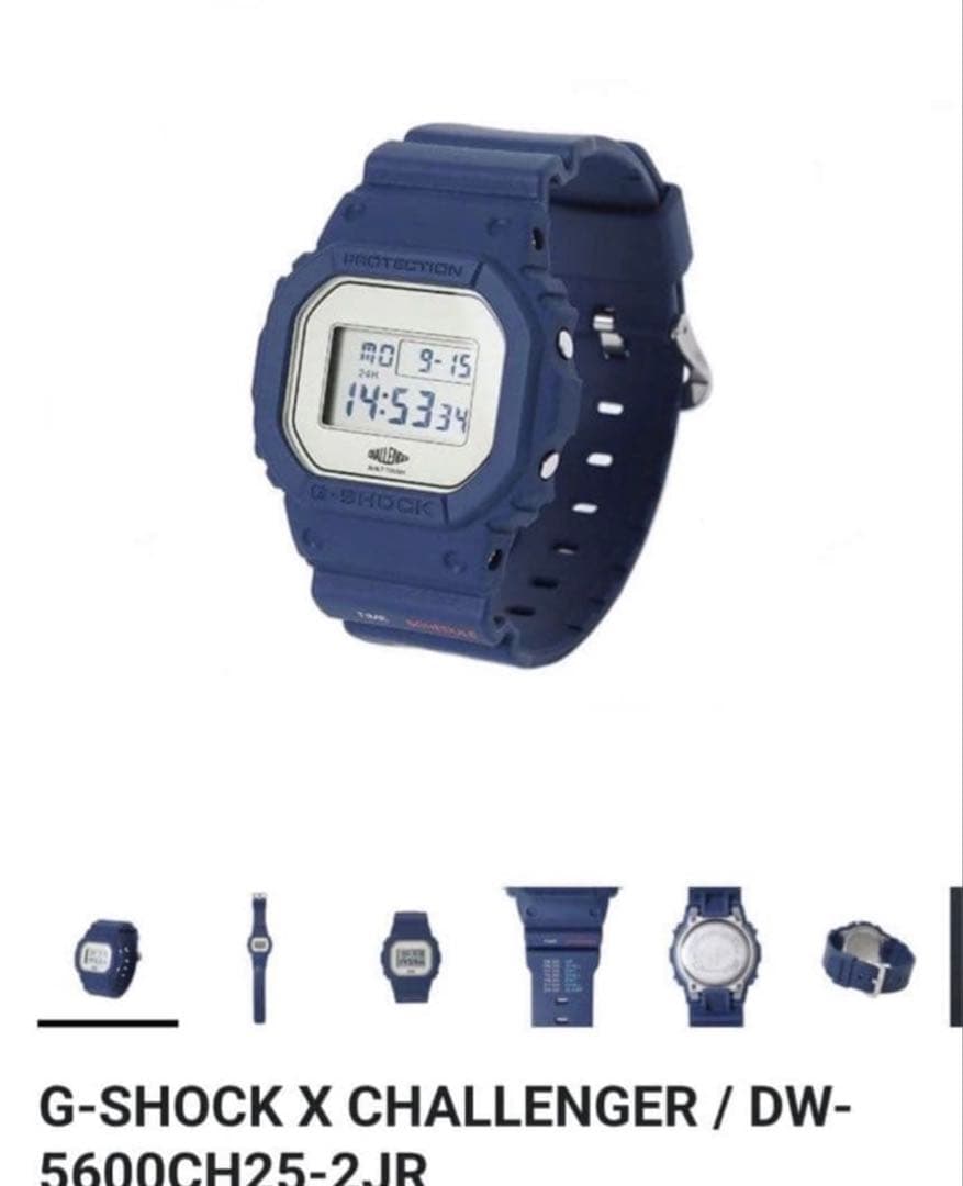 未使用未開封 G-Shock x CHALLENGER DW-5600
