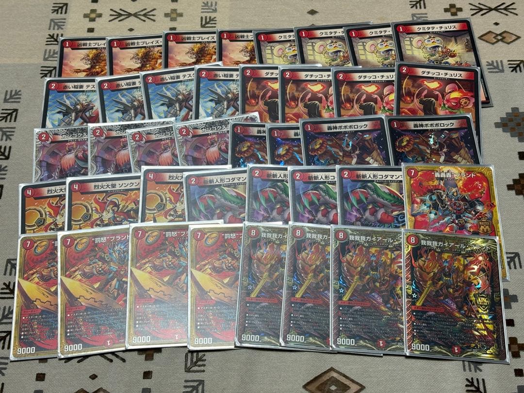 引退品 デュエルマスターズカードセット デッキ+余ったカード