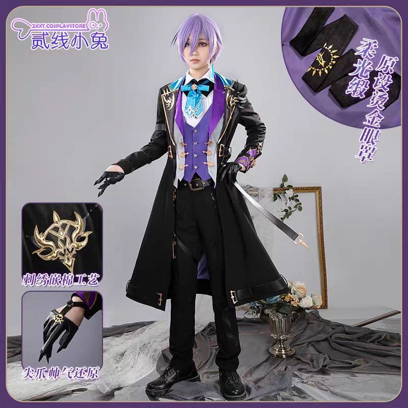 榊ネス コスプレ