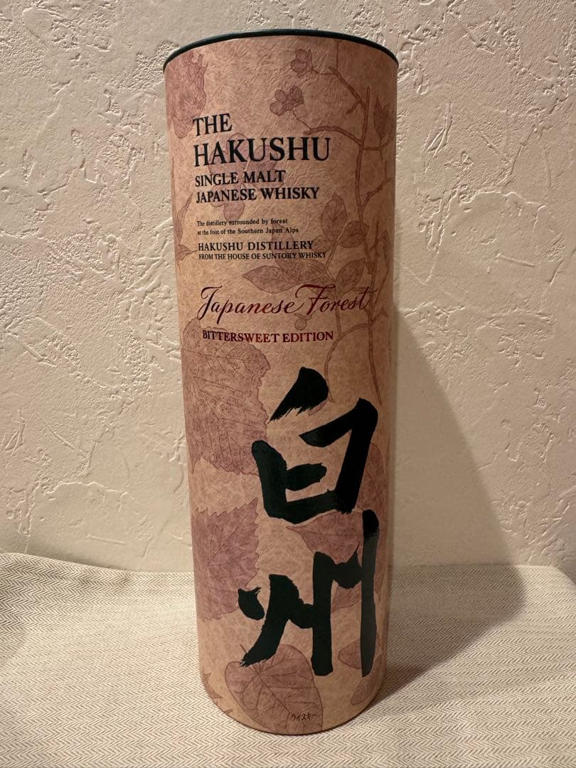 新品未開封品　免税店限定【新品・未開栓】白州 Japanese Forest