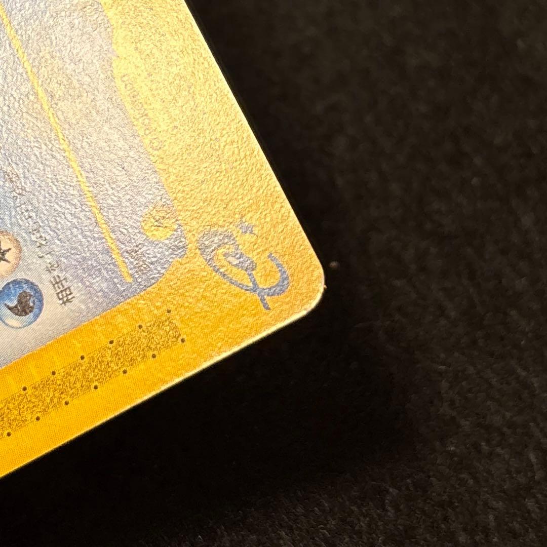 ふ*ぅ様 #ゆんの気まぐれオークション　（梅）　マリル　マリルリ