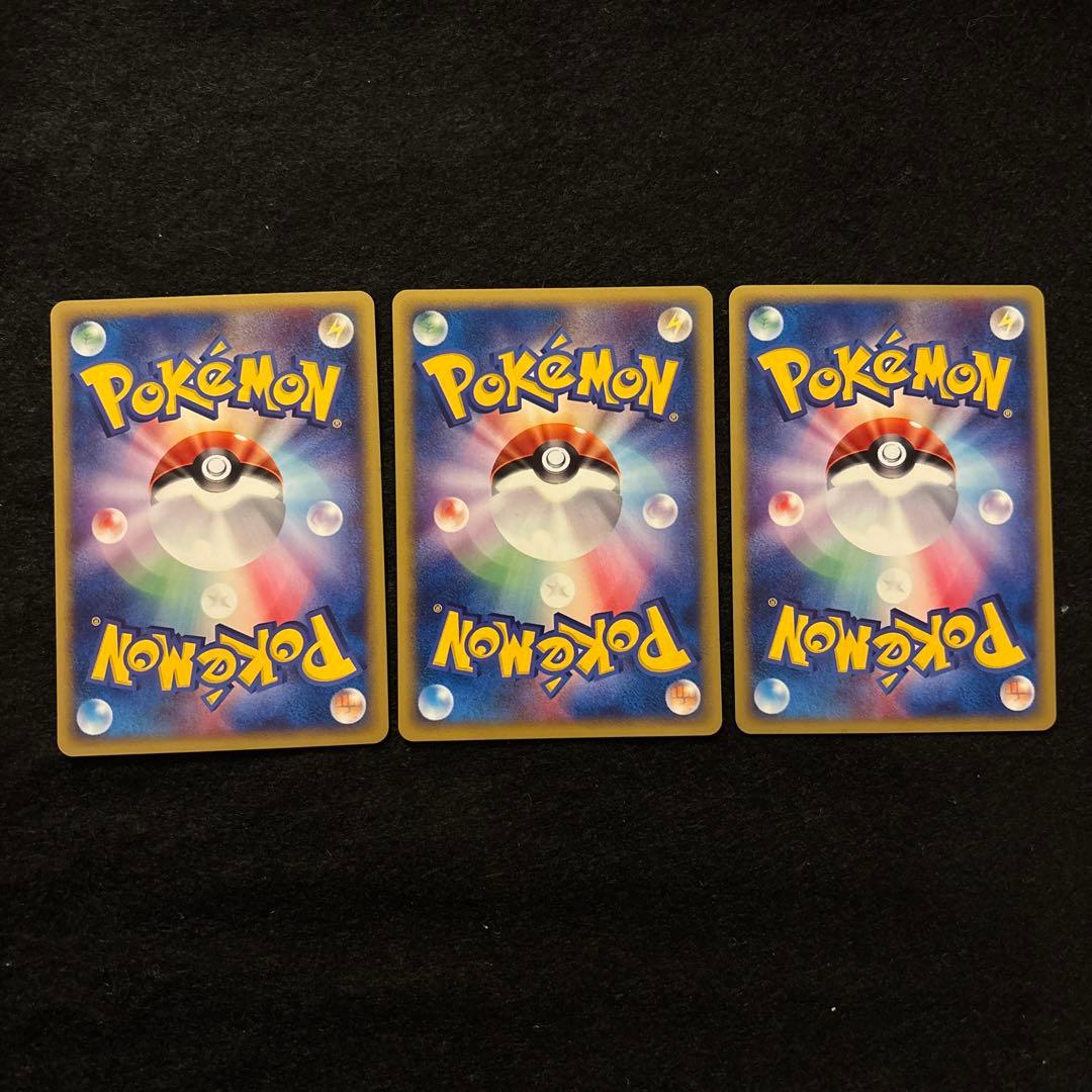 ふ*ぅ様 #ゆんの気まぐれオークション　（梅）　マリル　マリルリ