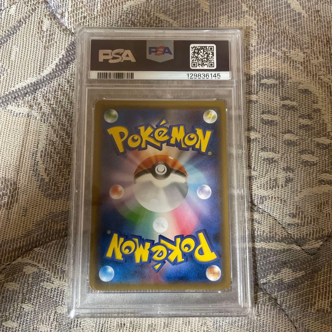 ニンフィアGX psa10