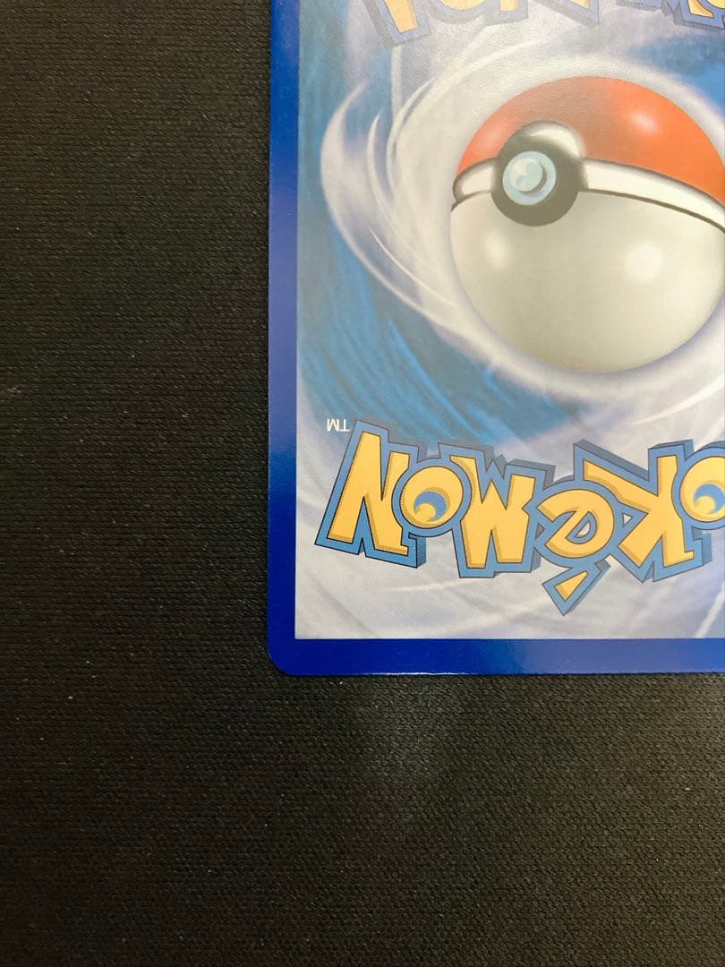 ファイヤー フリーザー サンダー GX スカイレジェンド 英語 ポケモンカード