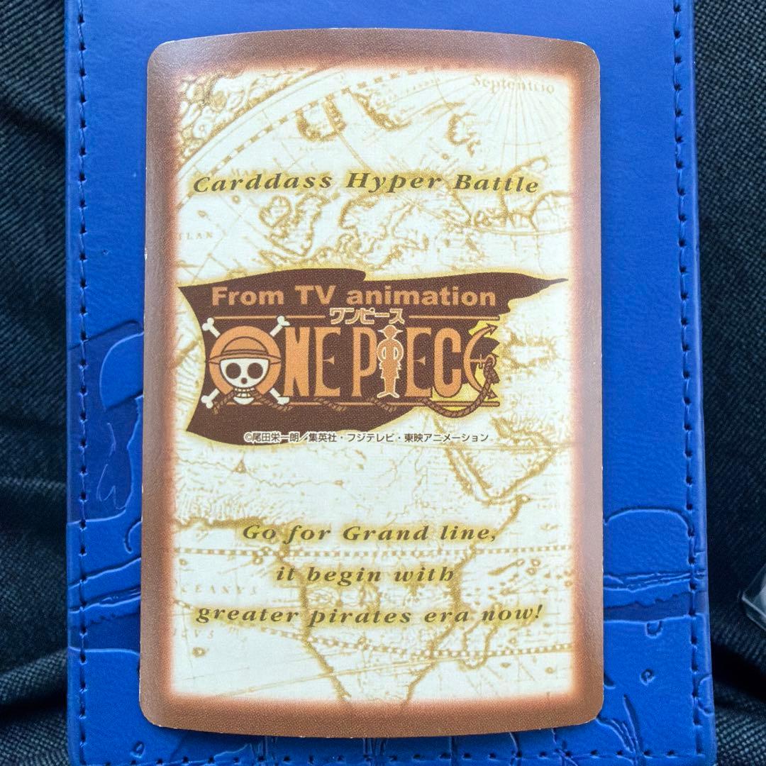 ルフィ海賊団 海賊の宴 S01 ワンピースカードダスハイパーバトル
