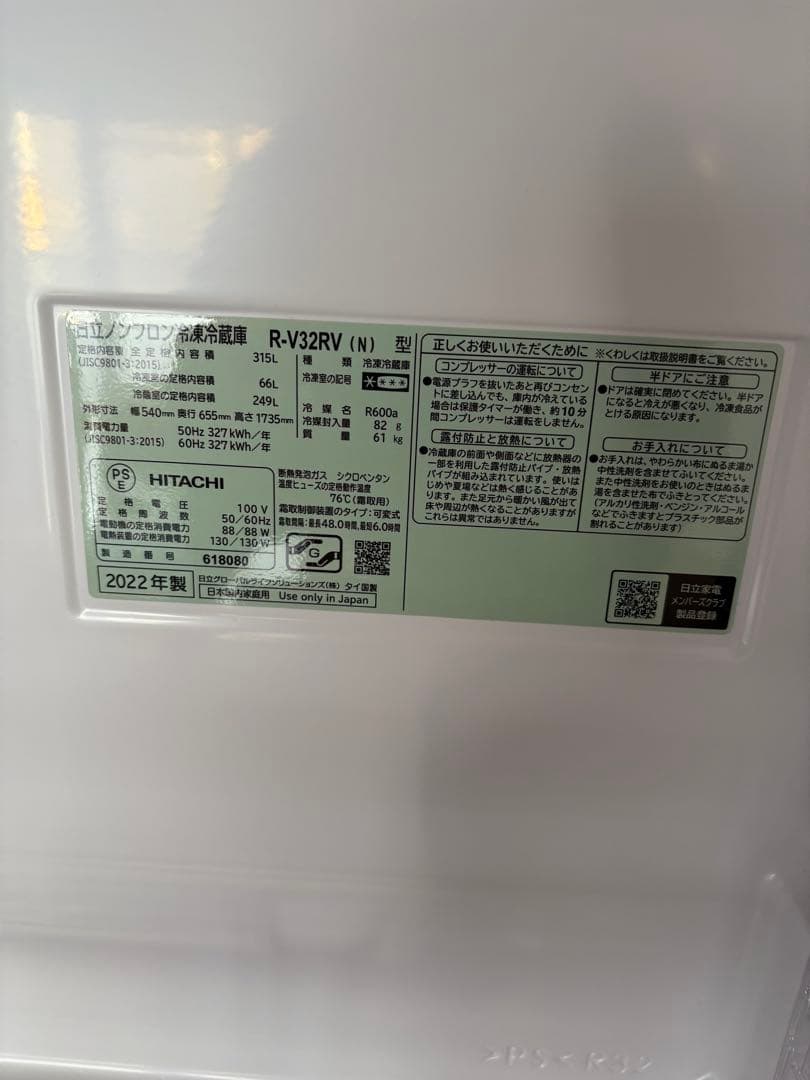 シルバー冷蔵庫 上開き 2段冷凍室