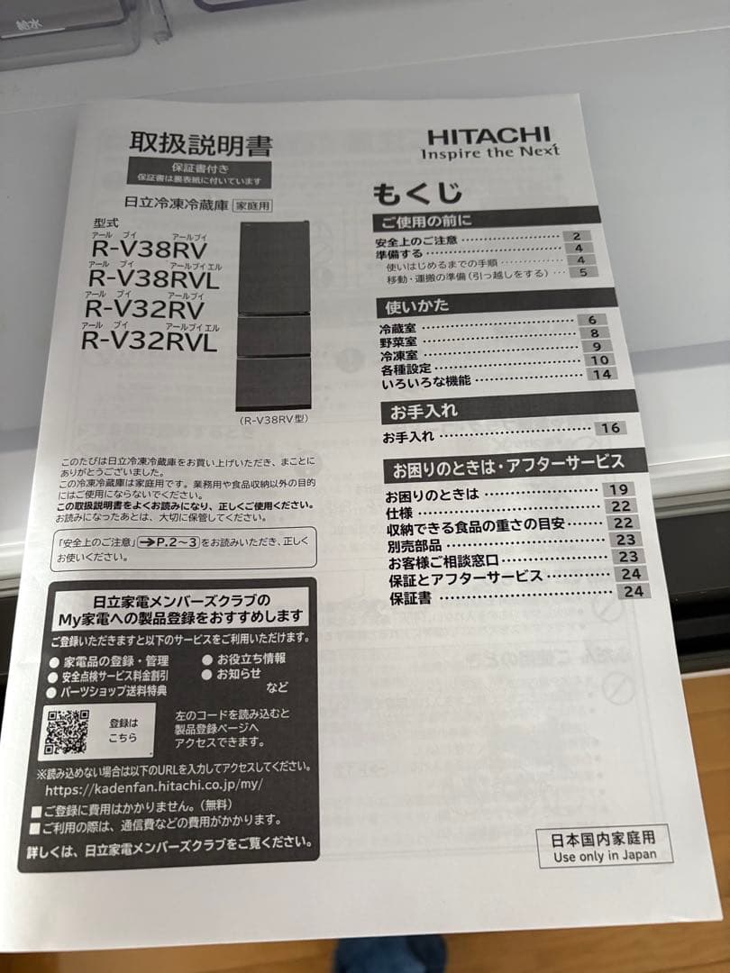 シルバー冷蔵庫 上開き 2段冷凍室