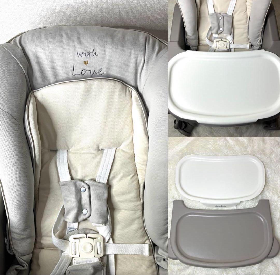 アップリカ　ユラリズム　スマート プレミアム ハイローチェア