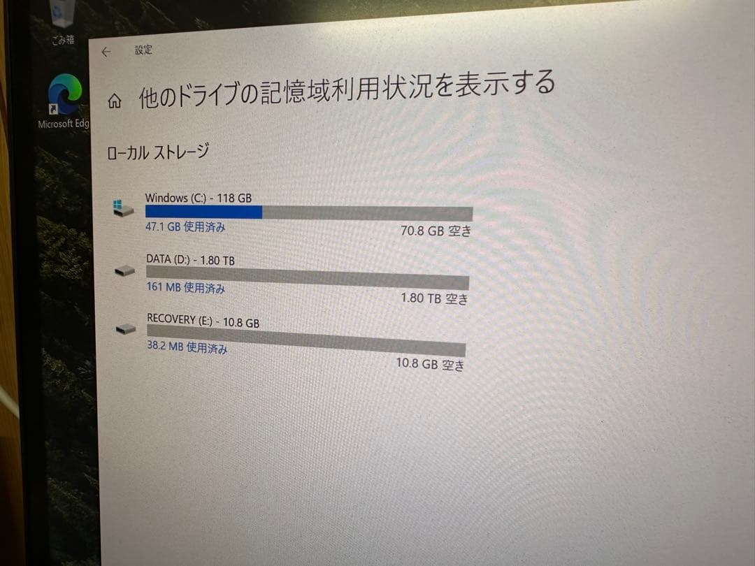 HP Pavilion Wave 600-a173jp デスクトップPC