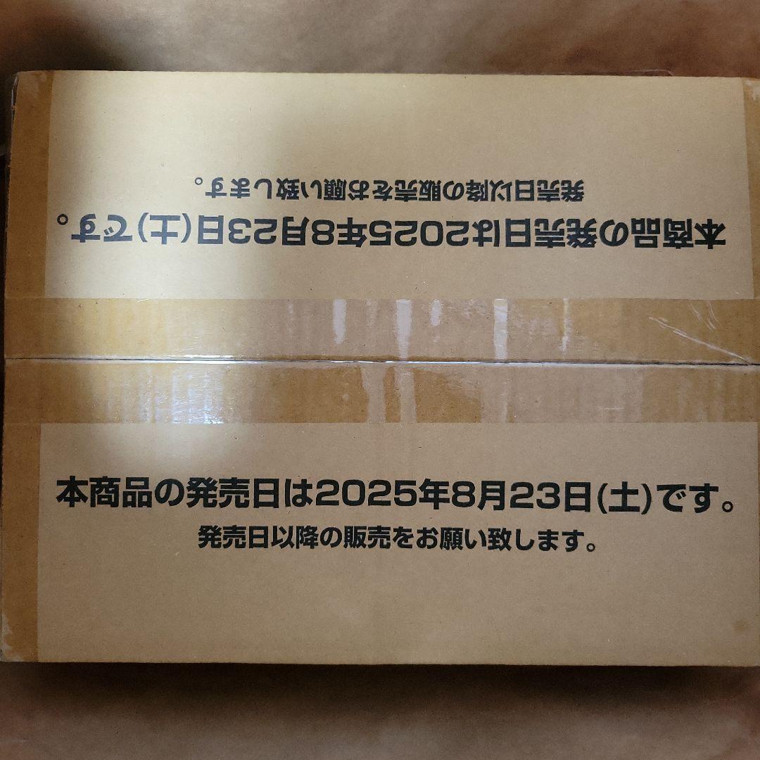 ワンピースカード　受け継がれる意志　カートン　未開封