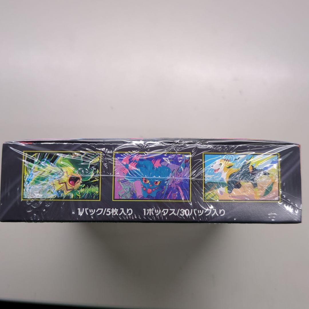 インフェルノX シュリンク付き