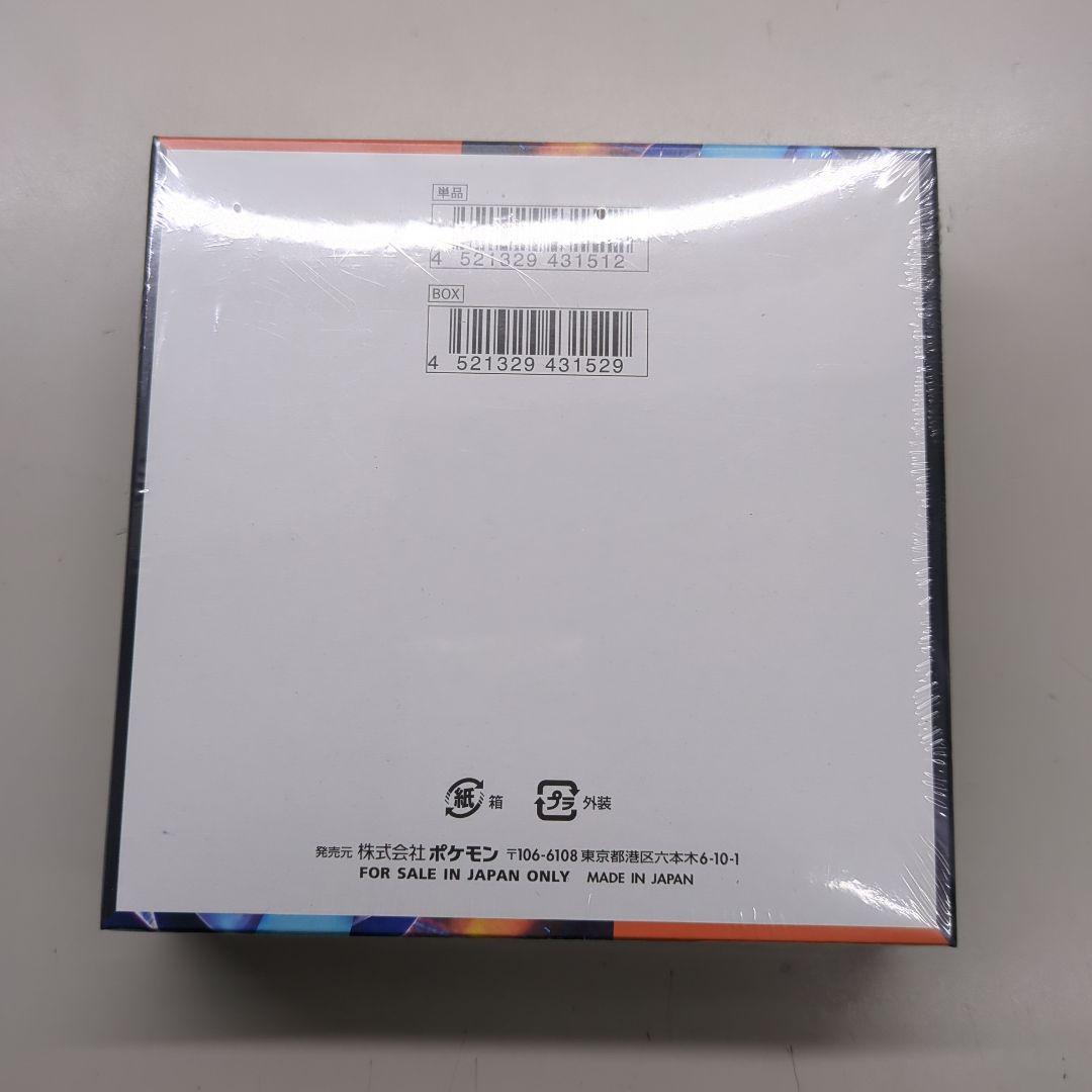 インフェルノX シュリンク付き