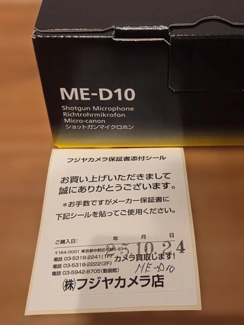 【未開封】Nikon ME-D10 ショットガンマイクロフォン