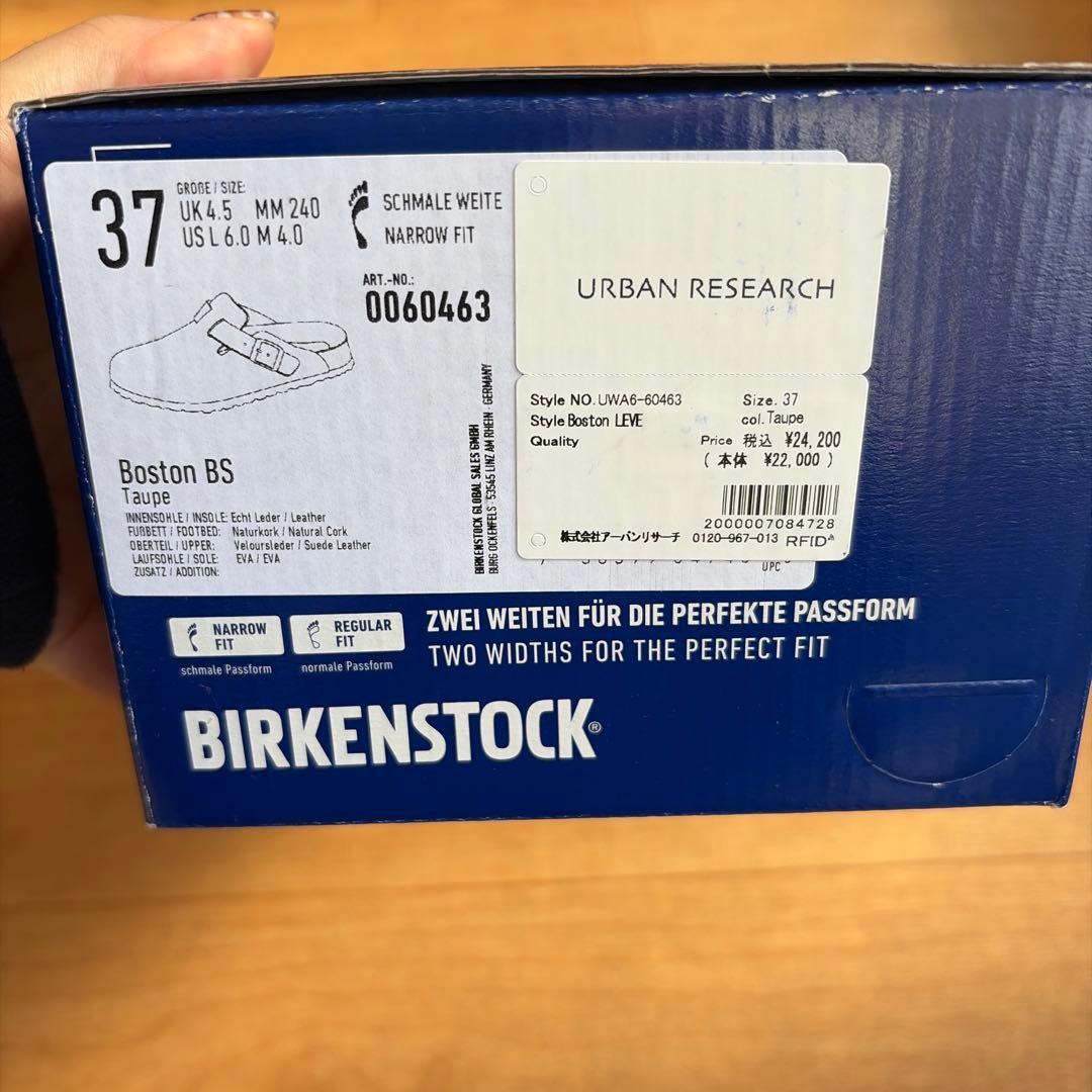 BIRKENSTOCK　Boston LEVE ベージュ37