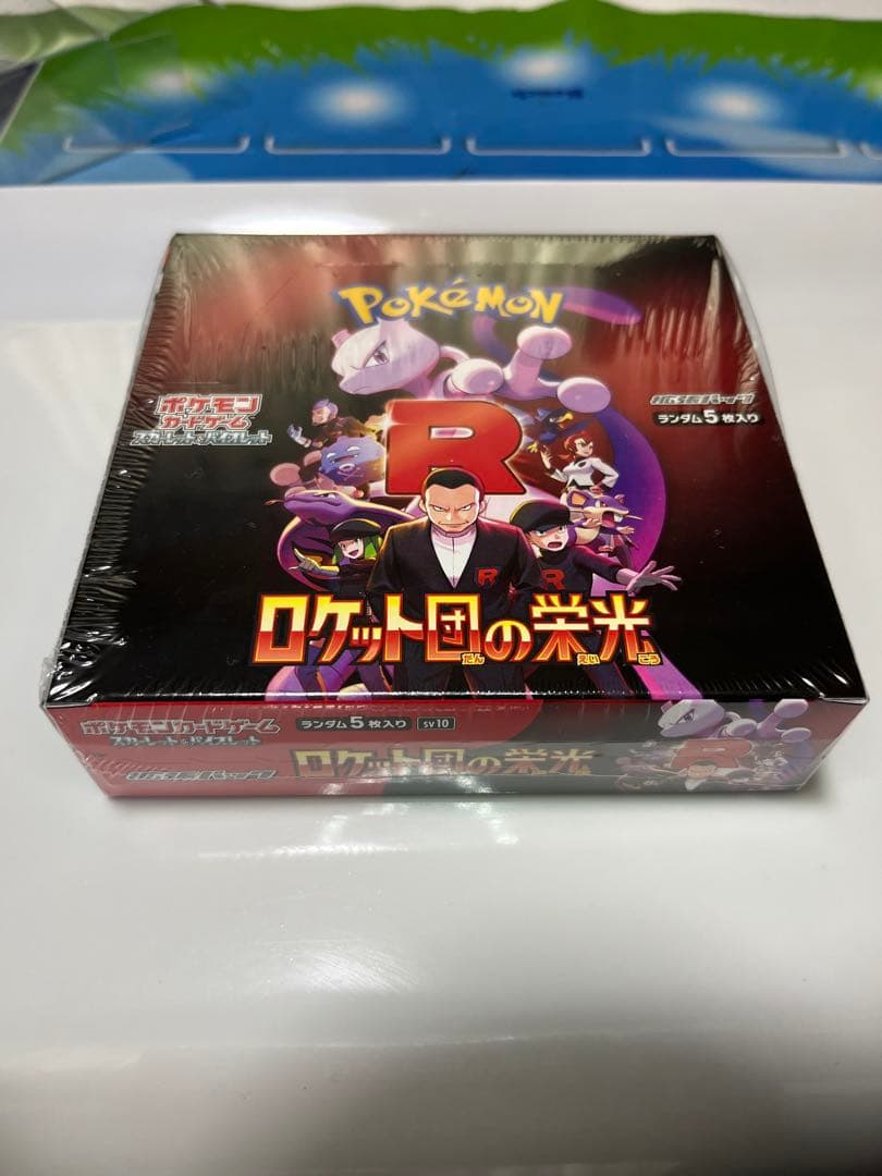 ポケモンカードゲーム ロケット団の栄光 未開封　シュリンク付き　1BOX