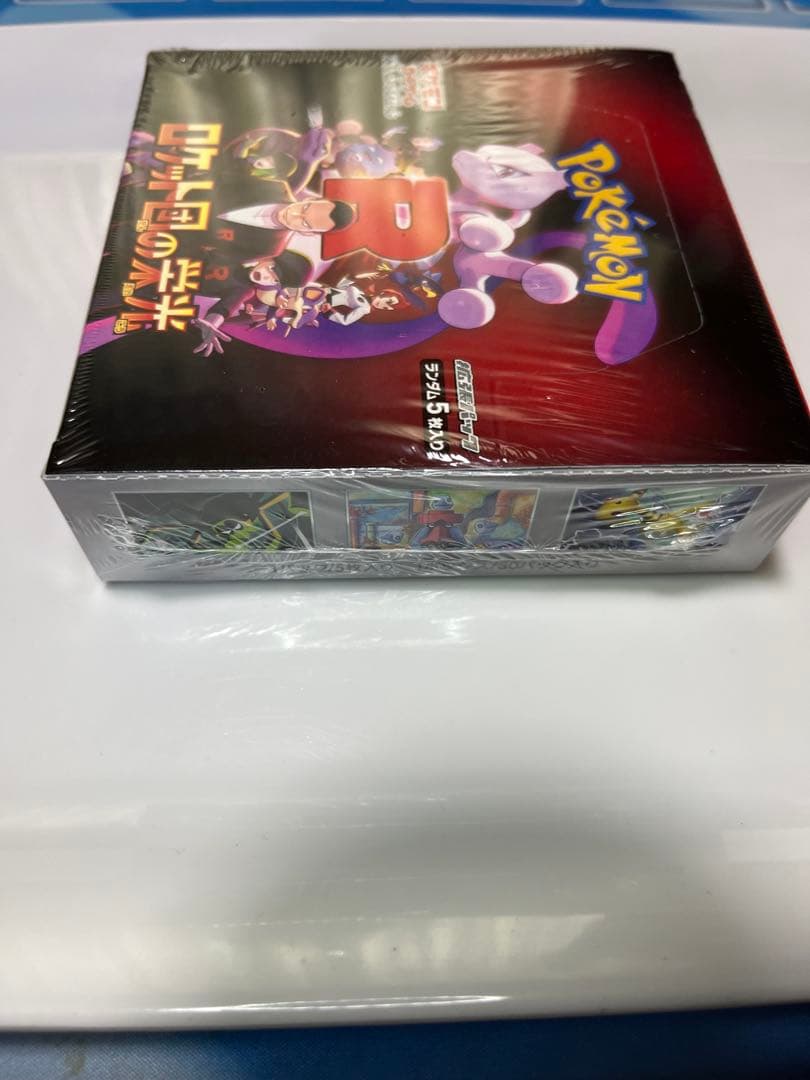ポケモンカードゲーム ロケット団の栄光 未開封　シュリンク付き　1BOX