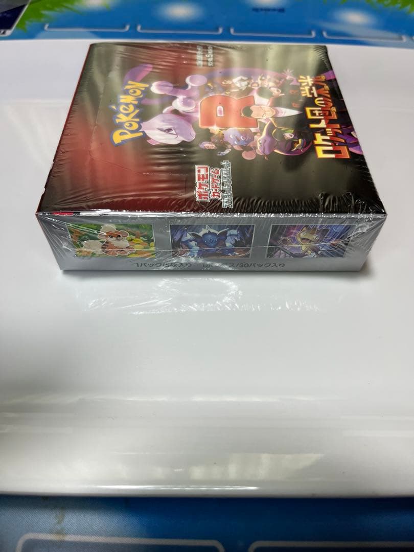 ポケモンカードゲーム ロケット団の栄光 未開封　シュリンク付き　1BOX