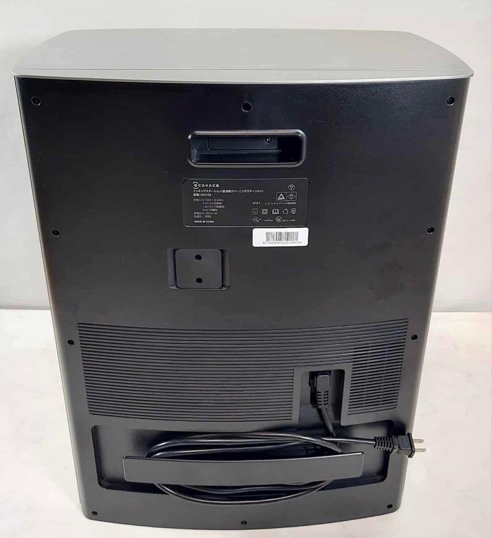 【訳あり品】ECOVACS DEEBOT X1 OMNI ロボット掃除機